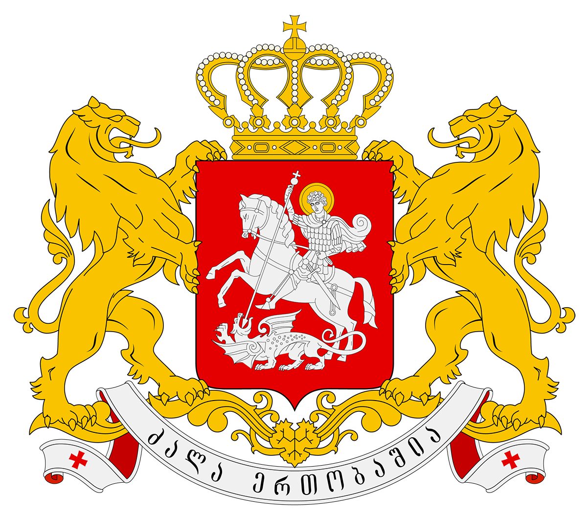 საქართველოს გერბი